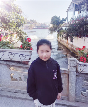 闫
