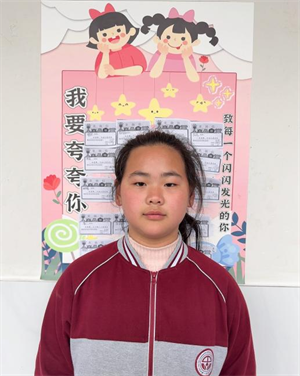 张