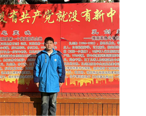 刘依鹏图片1