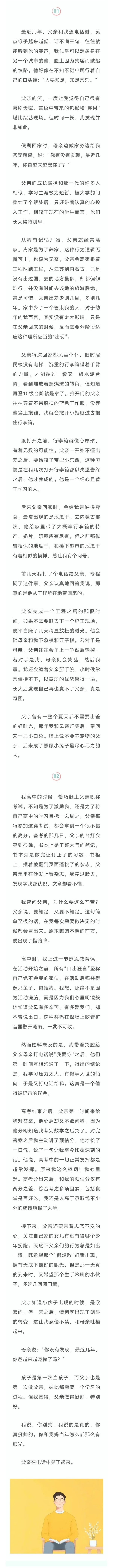 微信图片_20250425092317