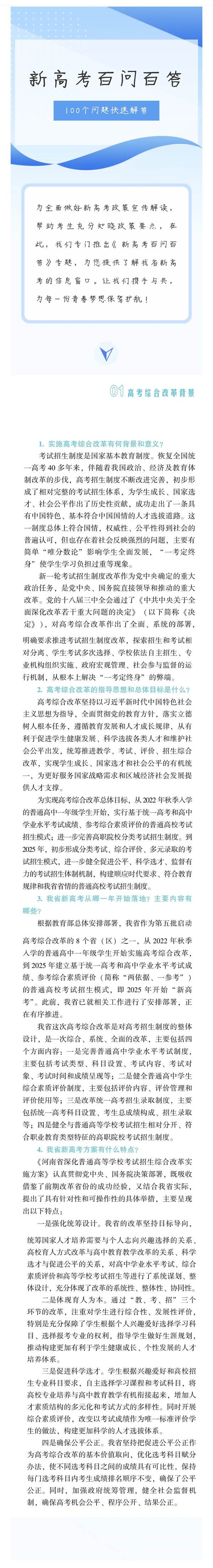微信图片_20250522095725