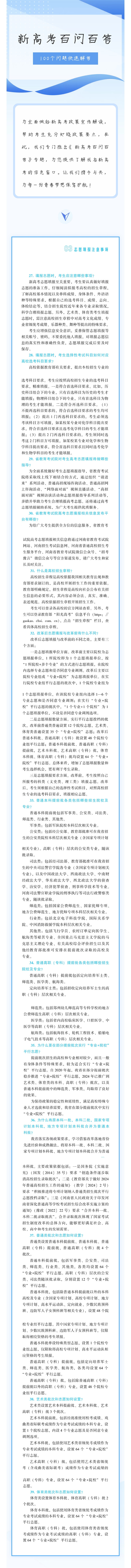 微信图片_20250524181730