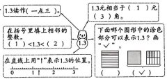 三年级【下册】赠送习题参考答案（00250SP03004）
