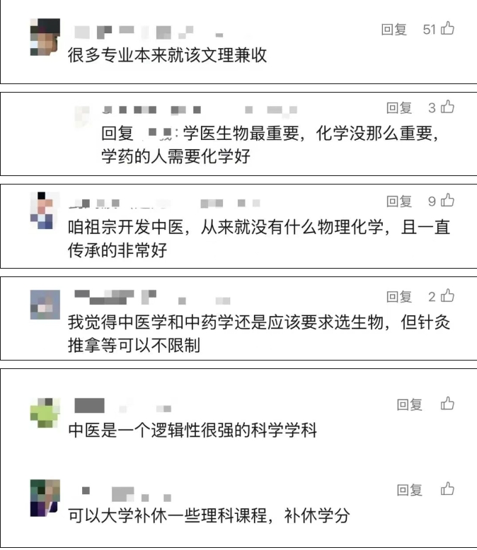 微信截图_20250620170114