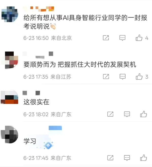 微信截图_20250625170519