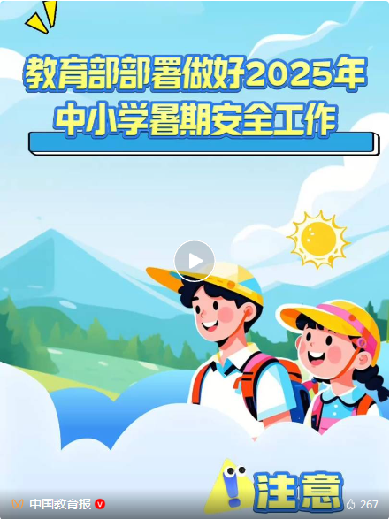 微信图片_20250717095258