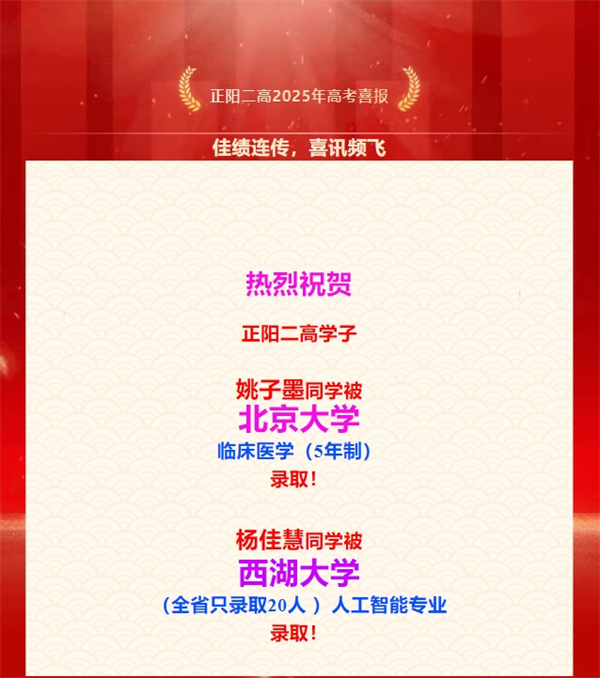 微信截图_20250723094007
