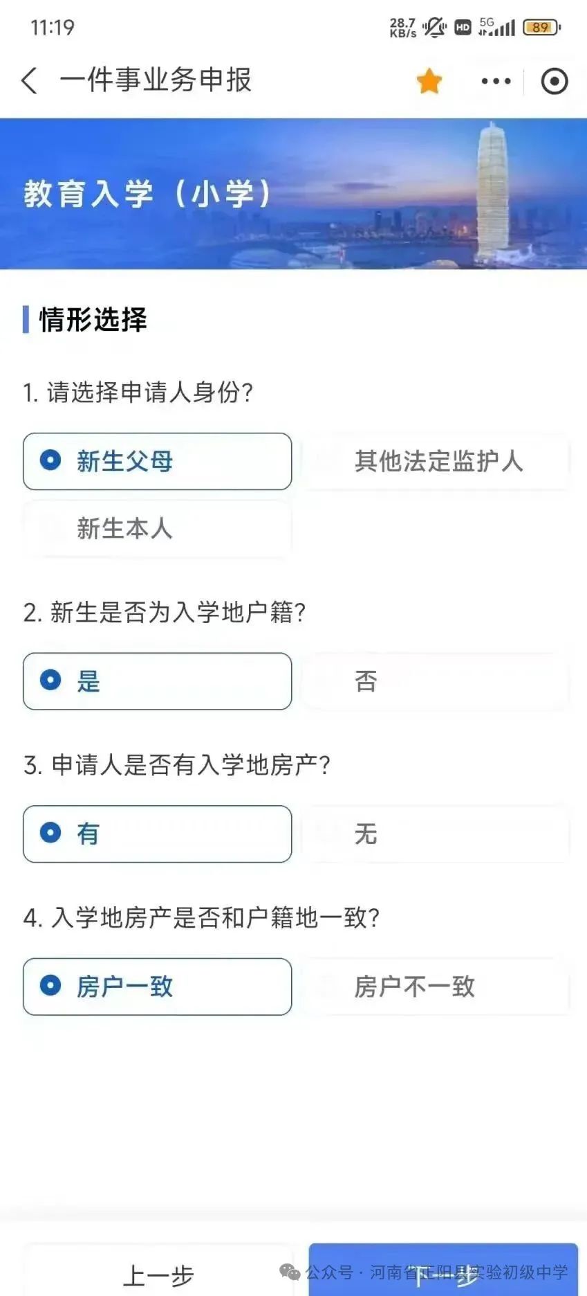 15