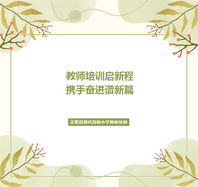 微信图片_20250829150923