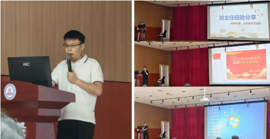 微信图片_20250829151432