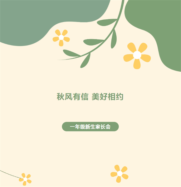微信图片_20250831141150
