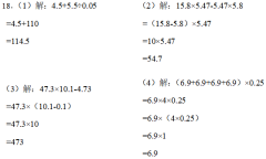 五年级【上册】赠送习题参考答案(00250FAL05004)
