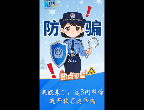 ScreenShot_2026-01-27_094848_038