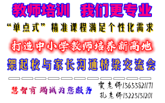 正阳县第三完全小学2026年秋季开学典礼暨法治教育报告会